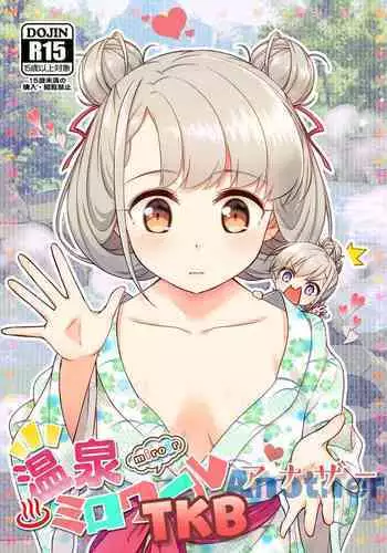 Onsen Miroir TKB?Another