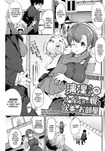[Rokuichi] Ririn-san no Naisho no Kao to Daiji na Oheya | Ririn-san's Secret Expression and Her Precious Room (COMIC HOTMILK 2018-07) [English] [Stupid Beast] [Digital]