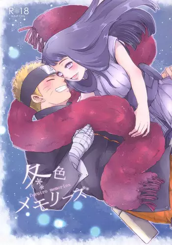 (SUPER26) [Ring Memo (Oretto)] Fuyuiro Memories - Winter Color Memories (Naruto) [English] [Alphya04] [Incomplete]