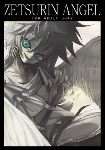 (COMIC1☆3) [DIRTY (Yosuke)] ZETSURIN ANGEL (Various) [English] [N04h]