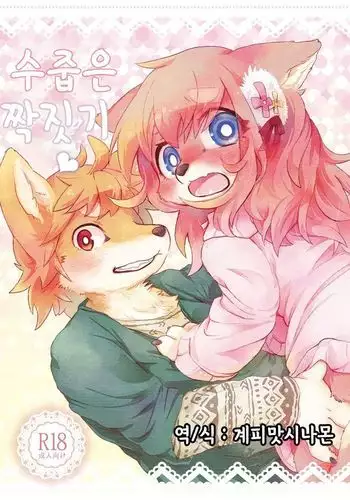 Hanakami Meeting | ??? ???