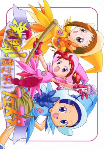 (C56) [BLACK LIST, Wagamama-Dou, Y-Burn (Hiura R, Syow-maru)] Gekitou! Majokari Festa (Ojamajo Doremi)