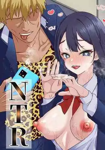 Saimin Charao to Netorare Seitokai NTR