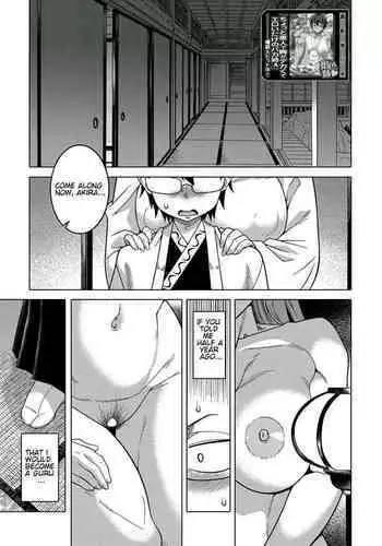 Kyousou-sama no Tsukurikata | How to Make a Guru Ch. 1
