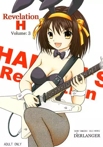 [D'ERLANGER] Revelation H Volume:3 (The Melancholy of Haruhi Suzumiya) [Digital]