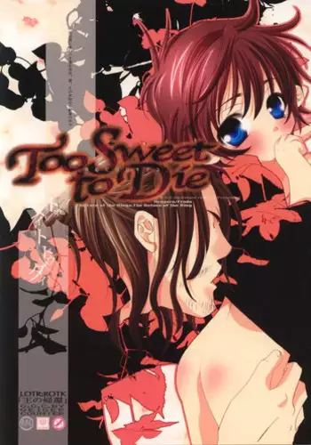 [G.G.C. (Miroku Kotoko)] Too Sweet to Die (The Lord of the Rings)