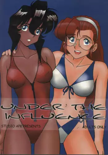 Under the Influence (Gunsmith Cats) (English)