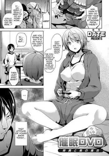 Hypnosis DVD - The Case of the Elder Sister and Younger Brother