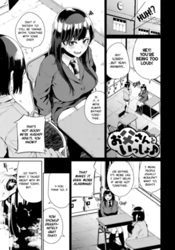 Otou-san to Issho | Together with Dad