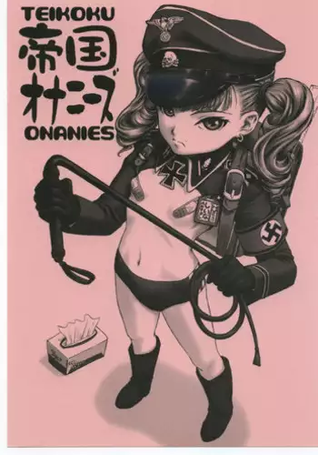 [Teikoku Onanies (various)] TEIKOKU ONANIES