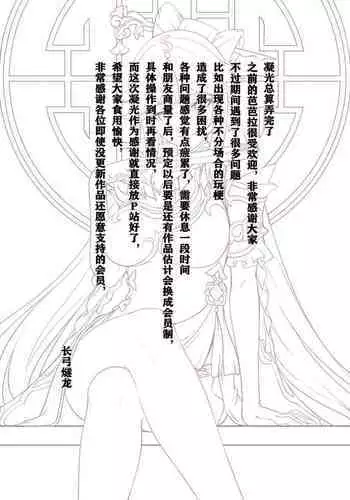 [Longow Flintlock] Ningguang (Genshin Impact) [Binisaya] [Kapoi~]