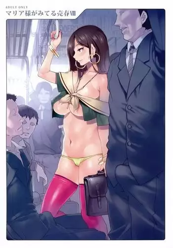 Maria-sama ga Miteru Baishun 8