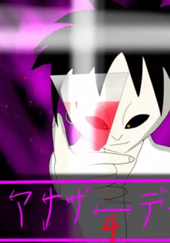 [Black Picture(drawdaemon)]Another daemon 4