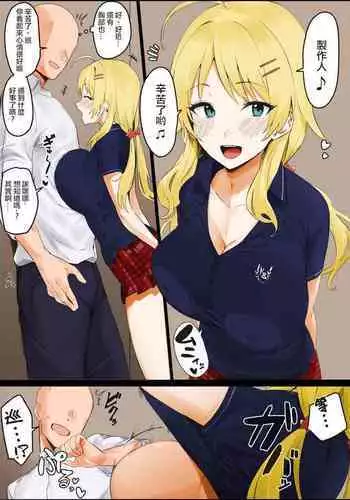 [Hotate-chan] Seijouki Bikini Kita Meguru to Ichaicha suru Manga (THE iDOLM@STER: Shiny Colors)[Chinese] [吸住没碎个人汉化] [Colorized]