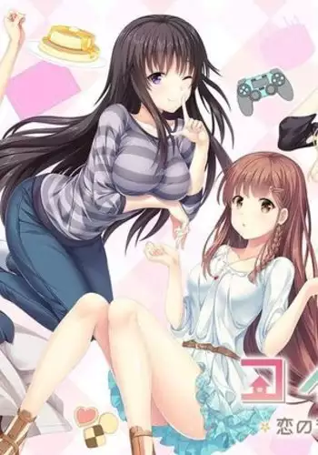 Koinoha -Koi no Share House-