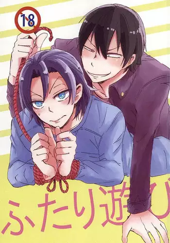 (Sakamichi Climb! 9) [KamikuzuR (Anzai Youko)] Futari Asobi (Yowamushi Pedal)