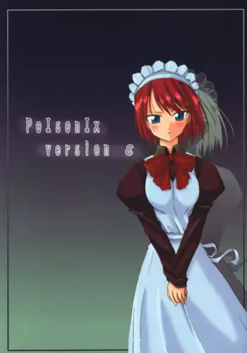 (MOON PHASE) [Venom (ZIN)] Poisonix Version Epsilon (Tsukihime)