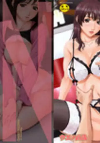 [Ueno Naoya] NUDITY [Chinese]