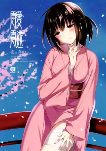 (CSP6) [abgrund (Saikawa Yusa)] Aitai [English] [Na-Mi-Da]