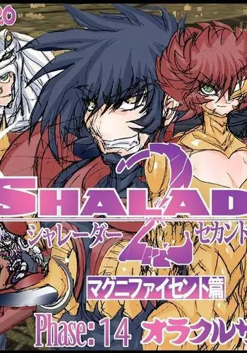 Shalader Second Magnificent Phase 14