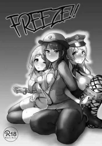 [Baiuzensen (Asteria, Yan2252)] FREEZE!! (THE iDOLM@STER: Shiny Colors) [Chinese] [?????] [Digital]