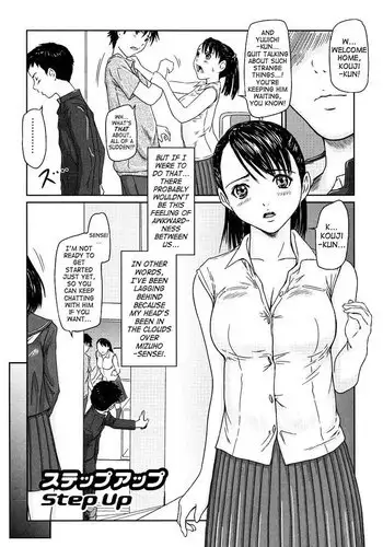 GiriGiri Sisters 9 - Step Up