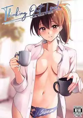 (C99) [VALRHONA (Mimamui)] Thinking Out Loud (Kantai Collection -KanColle-)