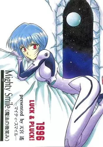 Mighty Smile - Mahou no Hohoemi