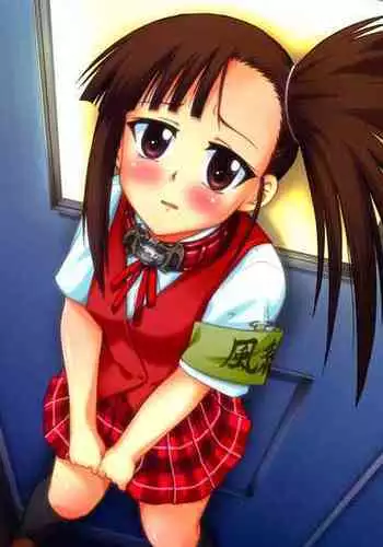 [Studio Wallaby (Deep Purple '72)] Iinari Setsuna | Obedient Setsuna (Mahou Sensei Negima!) [English] [Digital]