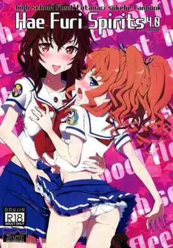 Hae furi spirits mod.4.0