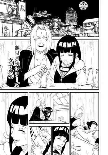 Mugen Tsukiyomi Series Onagokai 1 Tsunade Hyuuga Hinata