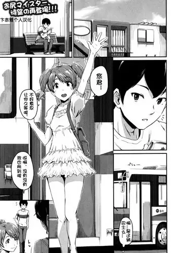 [Takayama Chihiro] KanoMama (COMIC MILF 2016-04 Vol. 29) [Chinese] [卞赤鲤个人汉化]