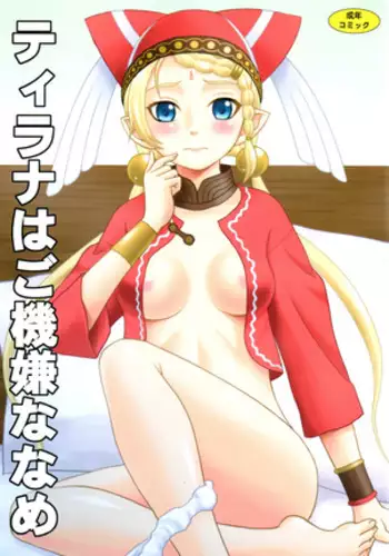 Tilarna's in a good mood