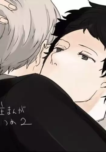 Adachi / Yu Comic Collection 2