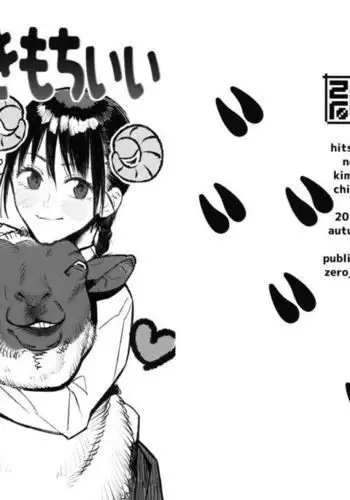 Hitsuji no Kimochi Ii