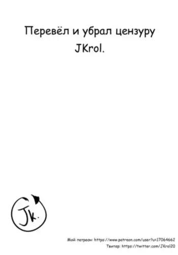 Pokmon Series: Hanako Hen "Kinshin Soukan wa Sekai o Sukuu"