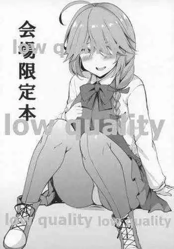 (C94) [Moon Wort (Sougetsu Nonono)] Kaijou Genteibon (Kantai Collection -KanColle-)