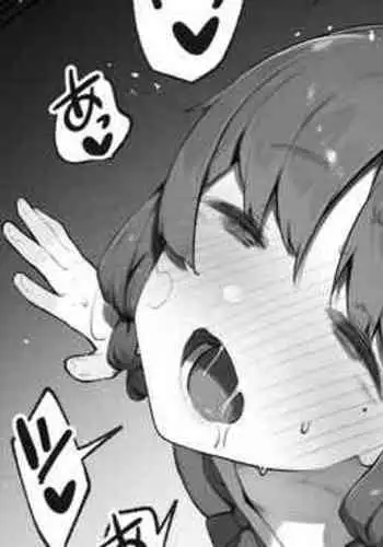 Oujo no Meirei de Stalker to Kekkon Saserareru Hanashi 2