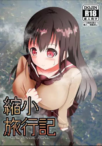 [Kizuna Project (Lien)] Shukushou Ryokouki | Shrinking Travel Journal [English] [Degenerate_X]