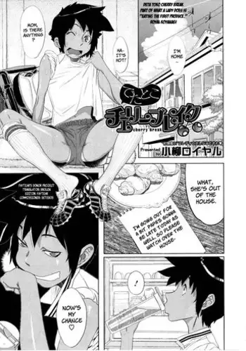 [Royal Koyanagi] Cherry Break [English] {Brolen}