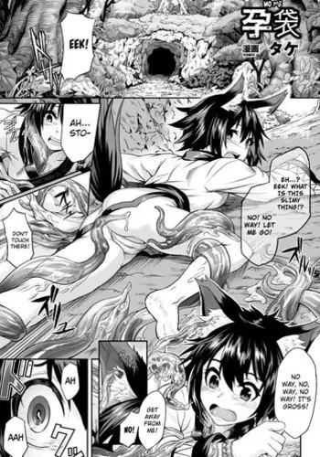 [TAKE] Youtai (Bessatsu Comic Unreal Noukan Acme Hen Digital Ban Vol. 2) [English] [biribiri] [Digital]