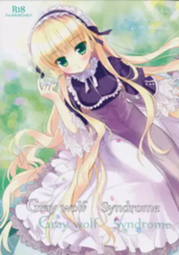 (COMIC1☆5) [Ame nochi Yuki (Ameto Yuki)] Gray wolf Syndrome (GOSICK)