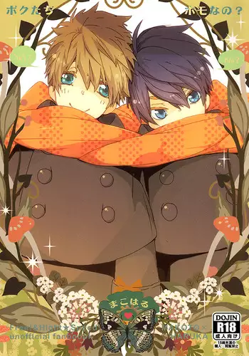 [Banyuu (Aoi Levin)] Boku-tachi Homo na no? (Free!) [English] {MYTH720}