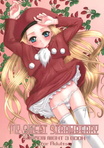 (C65) [Inudrill Lolita Engine (Tondabayashi Sayaka)] MY SWEET STRAWBERRY (Summon Night 3)