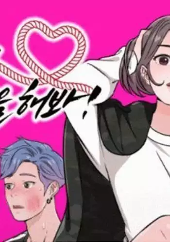 Let's Try SM With Me! Ch.1-2