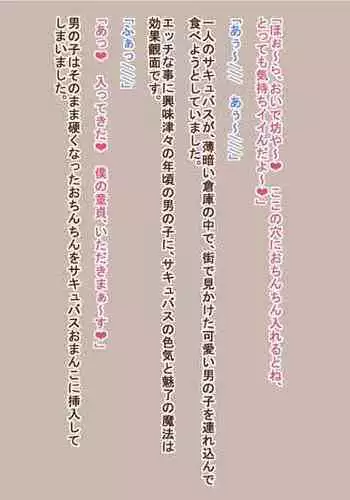 [Tanuki no Rakugaki] 100 Yen Mamono Musume Series 