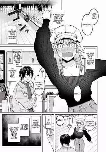 Jackal to Lemon Sour | Jackal and Lemon Sour