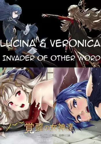 FEH Deep Rising - incomplete stories - English