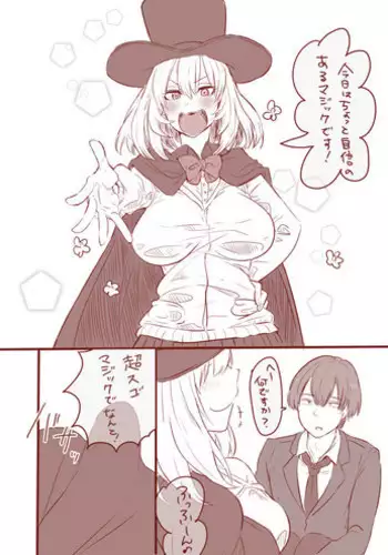 [Inu no Maeashi] ふたなり先輩 (Tejina Senpai)