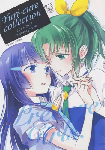(Rainbow Flavor 12) [Sweet Pea (Ooshima Tomo)] Yuri Cure Collection Soushuuhen (Precure Series)